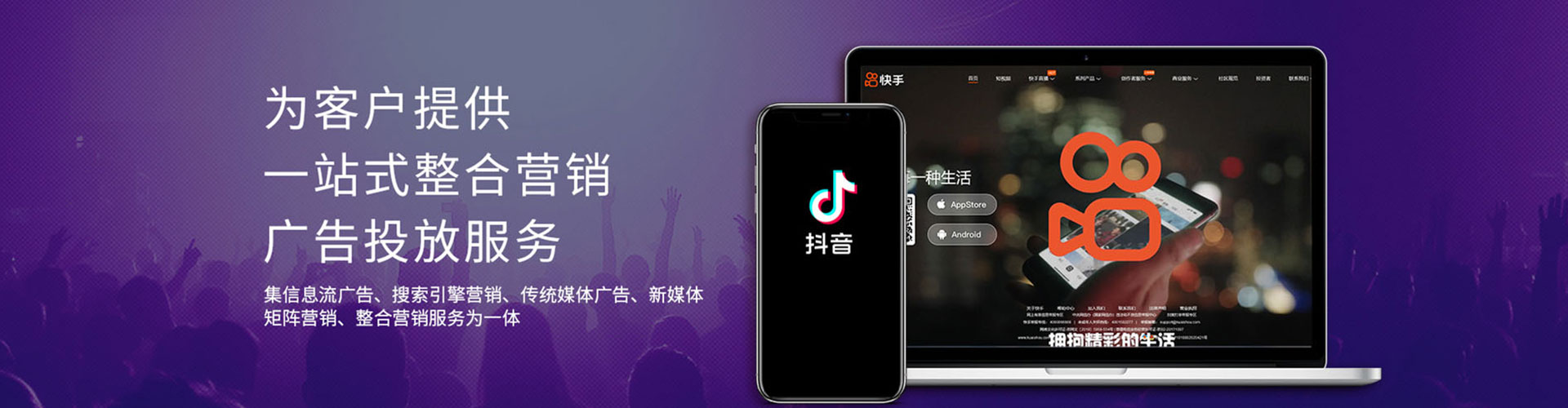 印江sem托管